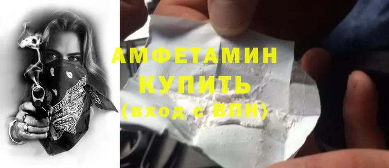 OMG зеркало  хочу наркоту  Каспийск  Amphetamine VHQ 