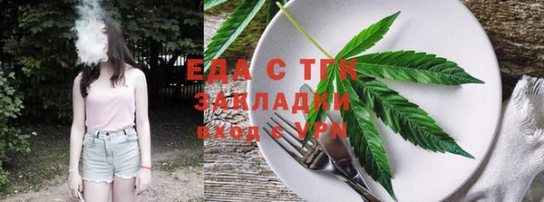 ECSTASY Богородицк