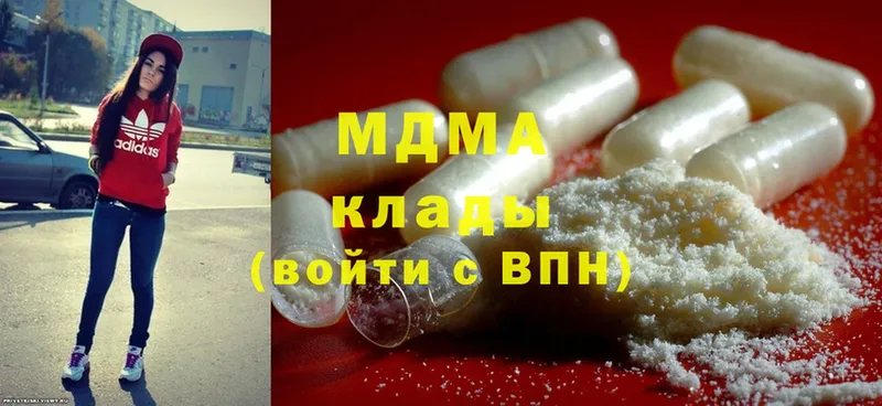 MDMA Molly  Каспийск 